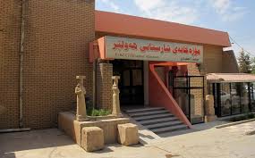 متحف الحضارة في أربيل